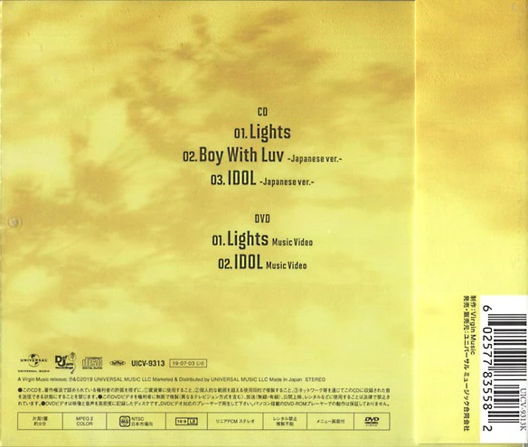 CD + DVD BTS (4) – Lights / Boy With Luv - Image 2