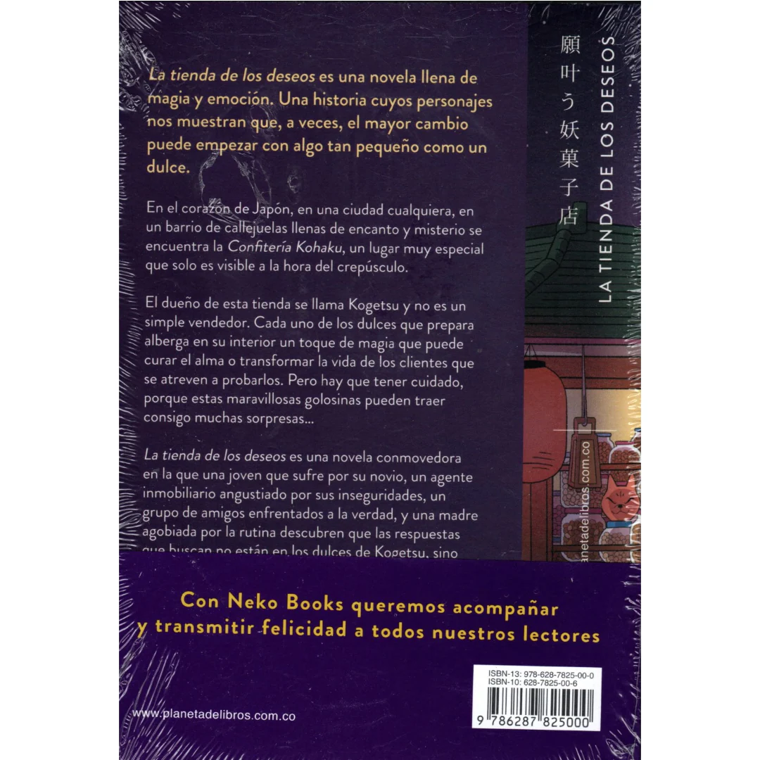 Libro Hiyoko Kurisu - La tienda de los deseos - Image 2