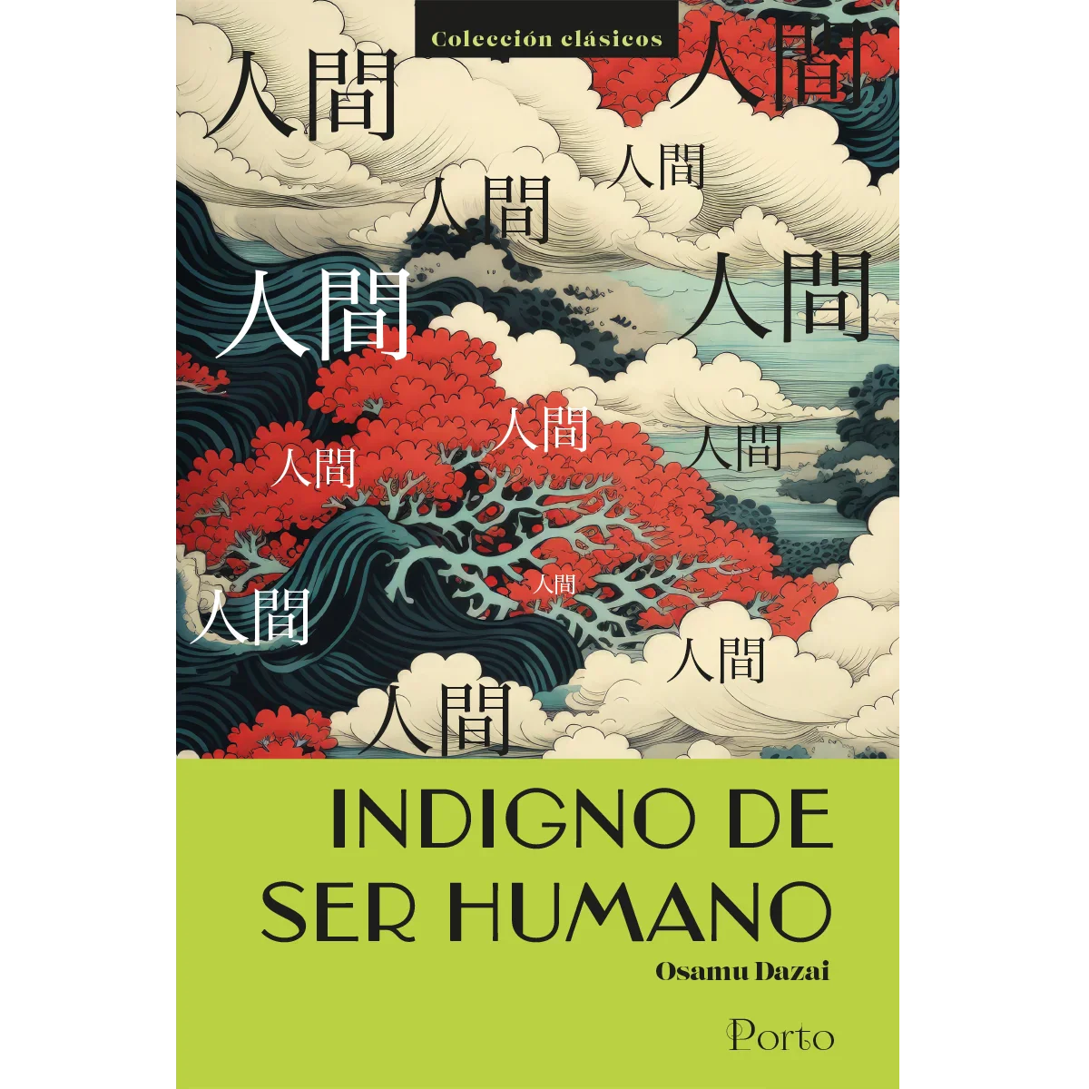 Libro Osamu Dazai - Indigno De Ser Humano